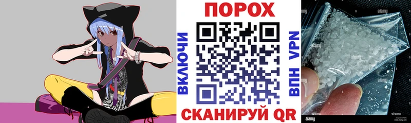 Амфетамин Розовый  Купить закладки  Гусь-Хрустальный 