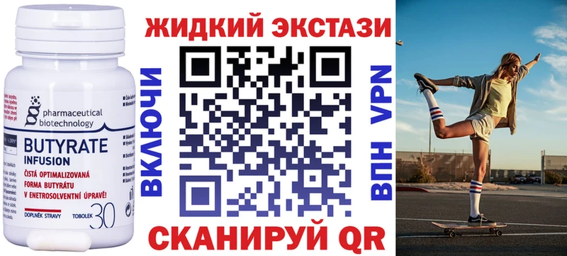 Купить  Гусь-Хрустальный  Бутират буратино 