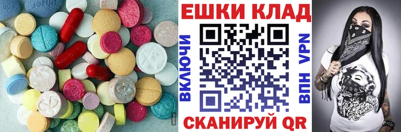 Ecstasy круглые Купить Гусь-Хрустальный