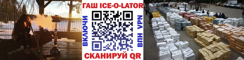 Гашиш убойный  Купить закладки  Гусь-Хрустальный 