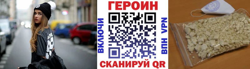 Купить Гусь-Хрустальный ГЕРОИН гречка