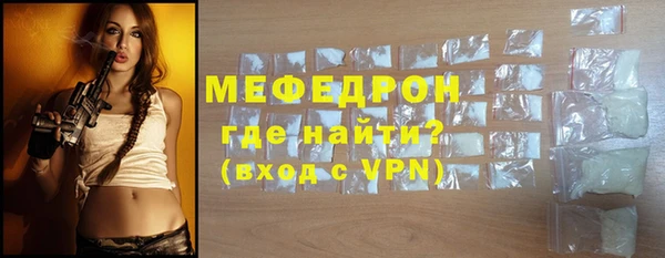 мефедрон Володарск