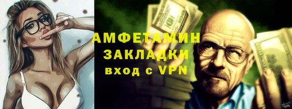 кокаин перу Волоколамск