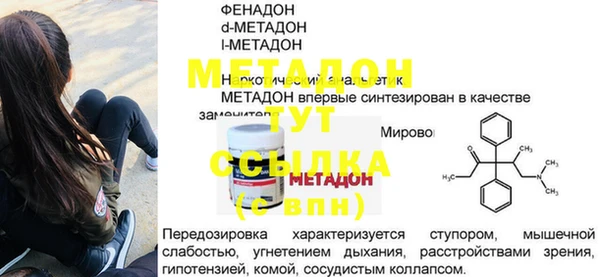 винт Волосово
