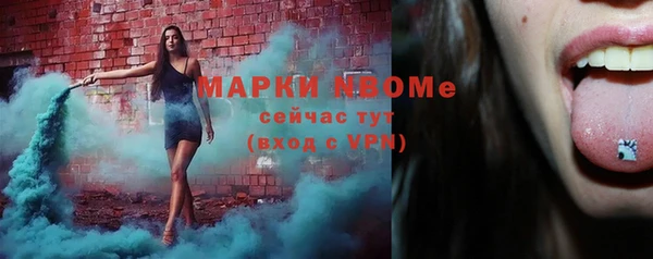 кокаин перу Волоколамск