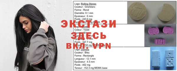 мефедрон Володарск
