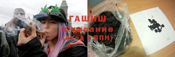 мефедрон Володарск