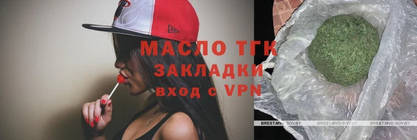 винт Волосово