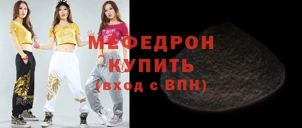 мефедрон Володарск