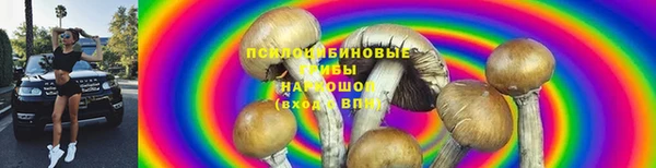 мефедрон Володарск