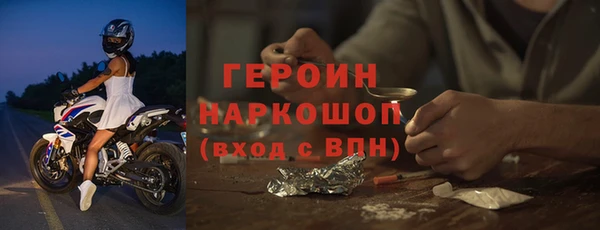 метадон Вязьма