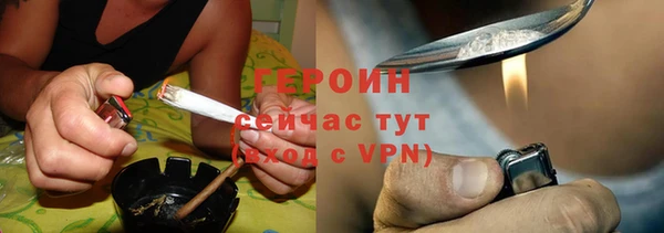 мефедрон Володарск