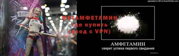 мефедрон Володарск