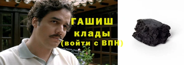 кокаин перу Волоколамск