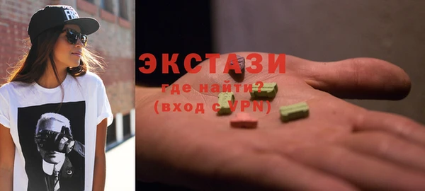 кокаин перу Волоколамск