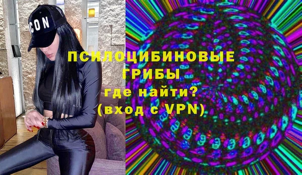 мефедрон Володарск