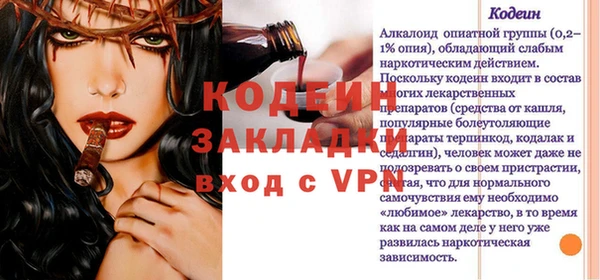 кокаин перу Волоколамск