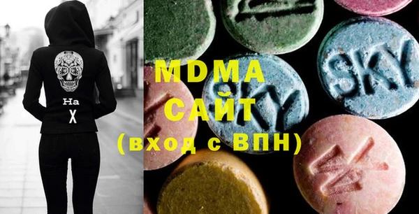 мефедрон Володарск