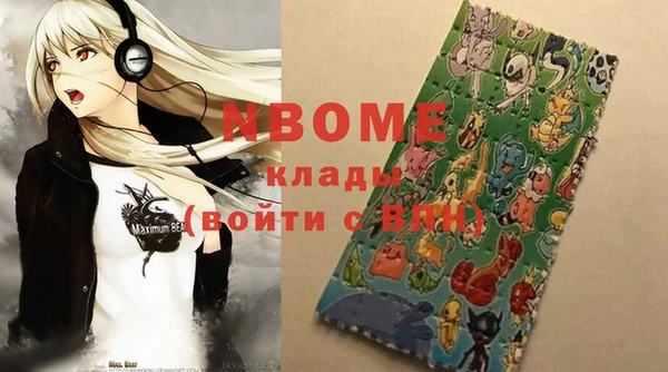 кокаин перу Волоколамск