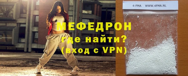 винт Волосово