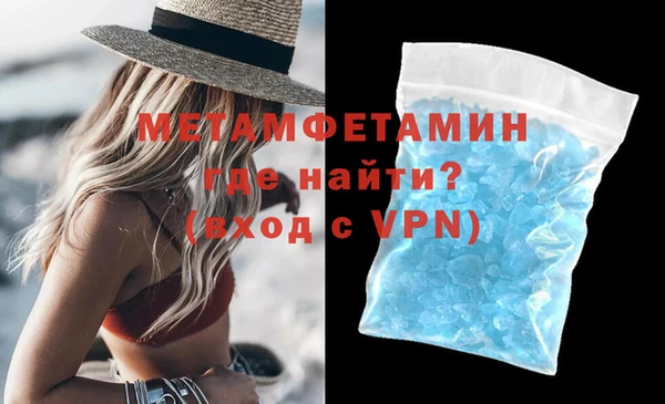 мефедрон Володарск