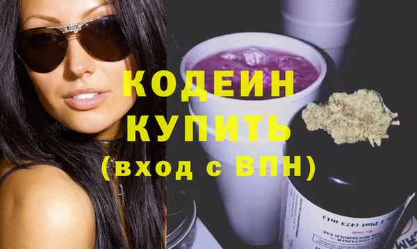 кокаин перу Волоколамск
