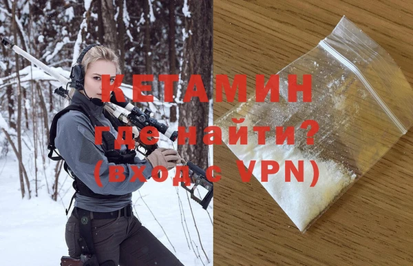 кокаин перу Волоколамск