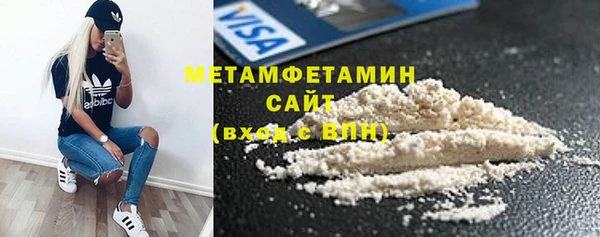 винт Волосово