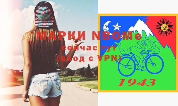 мефедрон Володарск