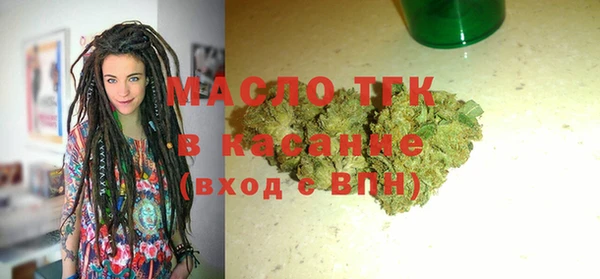 мефедрон Володарск