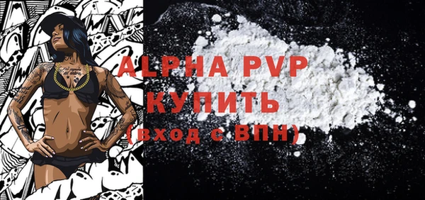 мефедрон Володарск