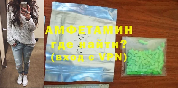 винт Волосово