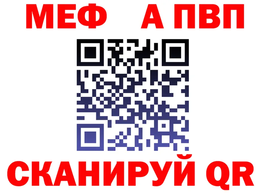 Метадон methadone зеркало shop KRAKEN Гусь-Хрустальный