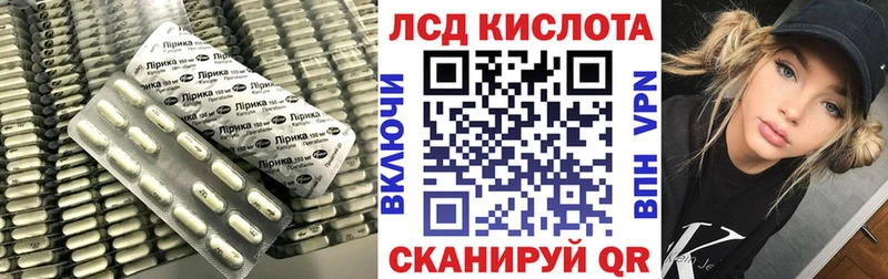 ЛСД экстази ecstasy  Купить закладки  Гусь-Хрустальный 