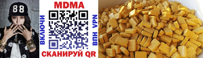 Купить где  Гусь-Хрустальный  МДМА кристаллы 