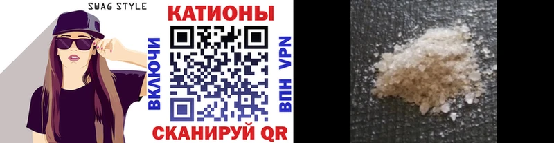 Купить закладки  Гусь-Хрустальный  Меф мука 
