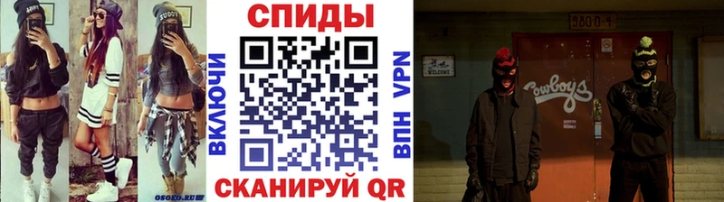 Купить  Гусь-Хрустальный  Метамфетамин витя 