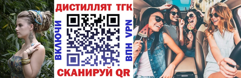 Купить закладки  Гусь-Хрустальный  Дистиллят ТГК вейп с тгк 